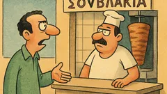 Ανέκδοτο: Πάει ένας τύπος σε σουβλατζίδικο…