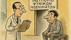 Ανέκδοτο: Ένας ψυχίατρος μπαίνει σε τρελάδικο...