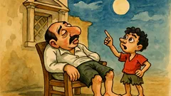 Ανέκδοτο: Λέει το κολλητήρι στον πατέρα του...