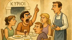 Ανέκδοτο: Μια ενοχλητική παρέα τρώει σε εστιατόριο