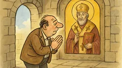 Ανέκδοτο: Αϊ-Νικόλα μου, μου λείπει δεκαχίλιαρο…