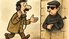 Ανέκδοτο: Ποιο ήταν το συνθηματικό ΕΛΑ-17Ν;