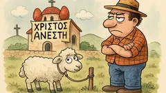 Ανέκδοτο: Μπαίνει ο Κριός στον αστρολόγο…