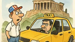 Ανέκδοτο: Ένας Αμερικανός τουρίστας έρχεται Ελλάδα