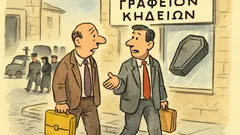 Ανέκδοτο: Ποιο είναι το πιο κερδοφόρο επάγγελμα σήμερα;