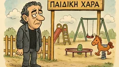 Ανέκδοτο: Τι χαρά μπήκε στη ζωή του Κορκολή;