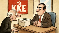 Ανέκδοτο: Γιατί έπεσε το ΚΚΕ;