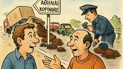 Ανέκδοτο: Έμαθες τα νέα; Φορτηγό με περούκες