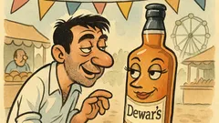 Ανέκδοτο: Την συνάντησα σ’ ένα πανηγύρι…