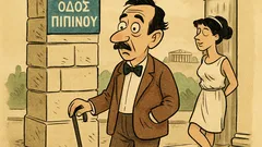 Ανέκδοτο: Πού συχνάζει ο Κορκολής;