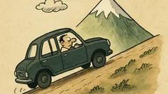 Ανέκδοτο: Πώς λέγεται το αυτοκίνητο που ανεβαίνει βουνό;