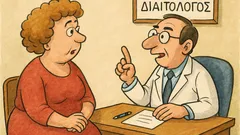 Ανέκδοτο: Η πελάτισσα στον διαιτολόγο της...