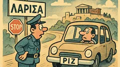 Ανέκδοτο: Γιατί οι πινακίδες Λάρισας γράφουν «ΡΙΖ»;