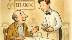 Ανέκδοτο: Σε εστιατόριο, πελάτης ρωτάει σερβιτόρο…