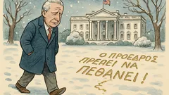 Ανέκδοτο: Ο πρόεδρος βλέπει απειλή στα χιόνια