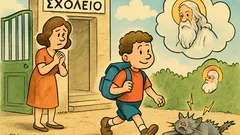 Ανέκδοτο: Ένα παιδάκι πάει στο σχολείο…