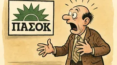Ανέκδοτο: Τι σημαίνουν τα «ΠΑΣΟΚ»;