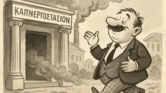 Ανέκδοτο: Ήταν θαυμάσιο το καπνεργοστάσιο…