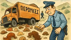 Ανέκδοτο: Ανατράπηκε φορτηγό με περούκες στον δρόμο