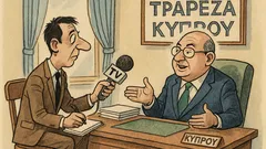 Ανέκδοτο: Έλληνας δημοσιογράφος στην Τράπεζα Κύπρου