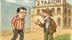 Ανέκδοτο: Τι κοινό έχουν Ολυμπιακός και Νευροκόπι;