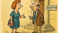 Ανέκδοτο: Το έμαθες για τα 100 κιλά;